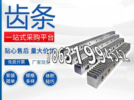 加工齿轮多少钱