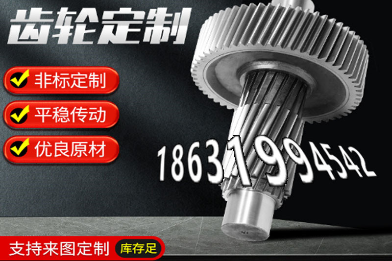 粉末冶金齿轮可以买到