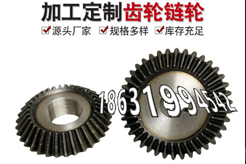 人字齿轮轴结实耐用